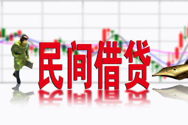 成都7私借空放先息后本-成都7贷款私人贷款-成都7小额贷款贷款