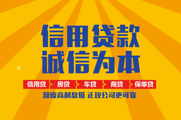 成都7小额贷款-成都7小额贷款空放-成都7本地私借