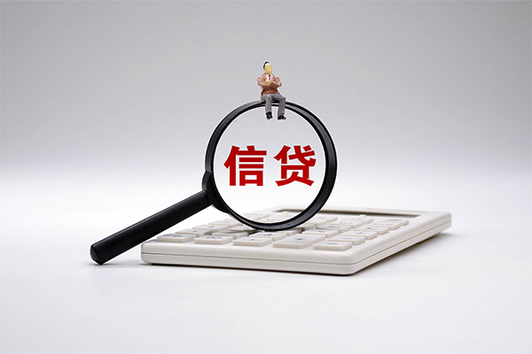 成都7身份证借款-成都7哪里有小额贷款-成都7私人空放借钱