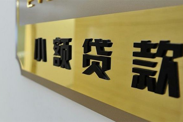 成都7民间借贷网-成都7私人借钱-成都7贷私借