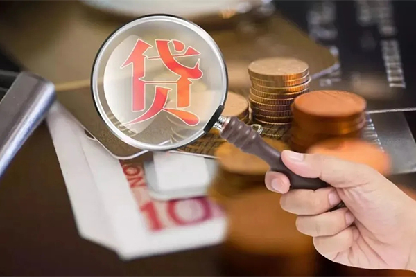 成都7个人创业贷款-成都7私人借贷私借-成都7私人信用贷款