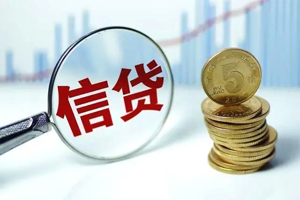 成都7身份证借私借-成都7空借放款-成都7个人小额贷款