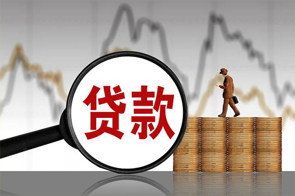 成都7小额贷款空放-成都7私借短借-成都7身份证贷款