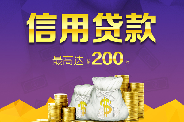 成都7私人身份证借私借-成都7本地私借-成都7哪有民间借贷