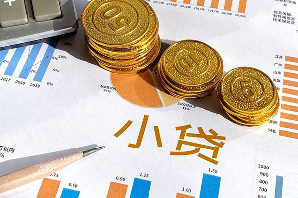 成都7贷款当天放款-成都7哪里可以借钱-成都7贷私借