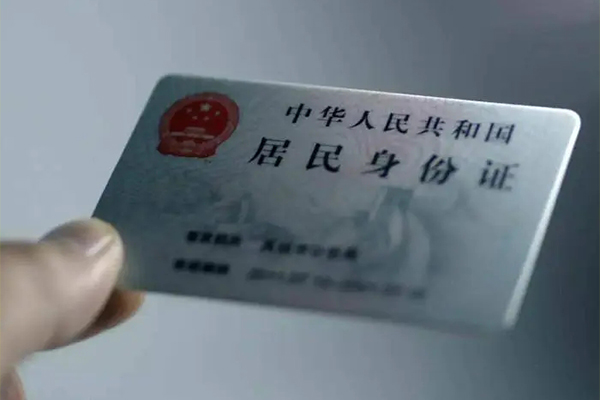 成都7小额贷款不查征信-成都7私人身份证借私借-成都7贷款信用贷款