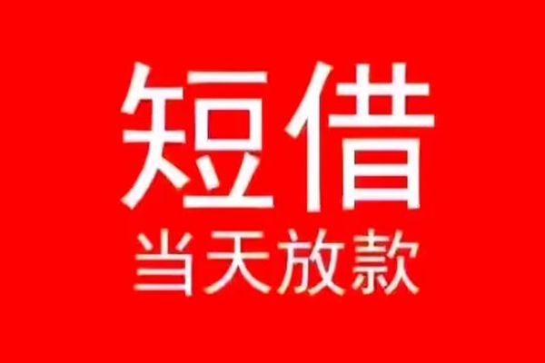成都7私人放款联系方式-成都7身份证怎么贷款-成都7身份证正规贷款