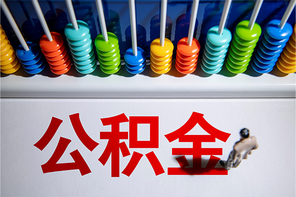 成都7短借费用-成都7哪里可以私人借款-成都7私人短借