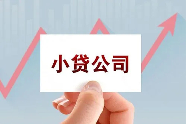 成都7私借短借-成都7民间借贷-成都7快速借钱