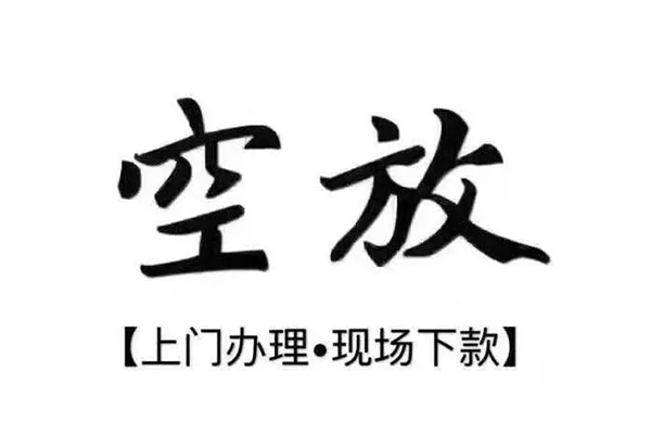 成都7民间私借-成都7民间大额借贷-成都7小额个人借贷
