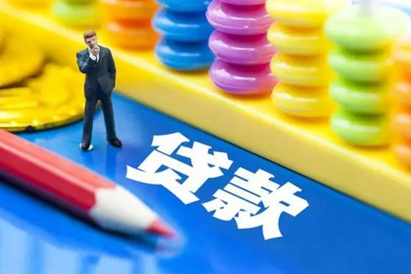 成都7小额信用贷款-成都7贷款空放-成都7身份证办理贷款