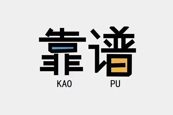 成都7借钱急用钱-成都7借款短借-成都7民间借贷网