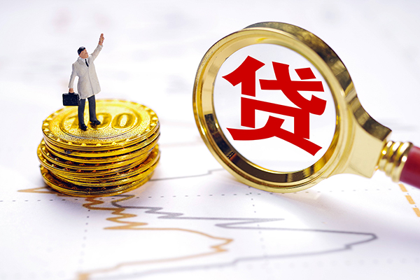 成都7私人身份证借私借-成都7贷私借-成都7应急贷款