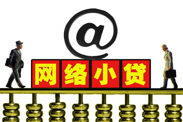 成都7哪有私人借贷-成都7个人消费贷款-成都7个人小额贷款