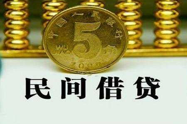 成都7私人借贷平台-成都7贷款-成都7借钱网