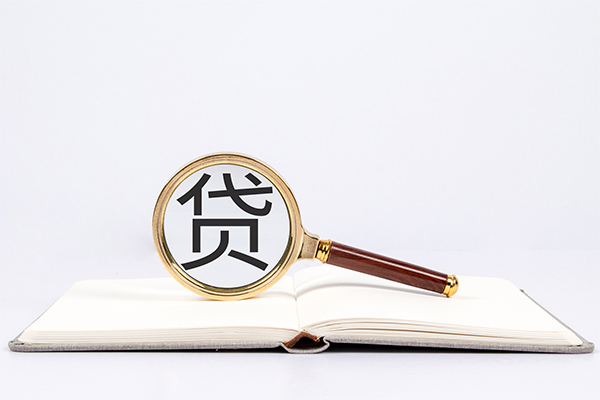 成都7私人贷款-成都7无抵押身份证贷款-成都7哪里可以信用贷款