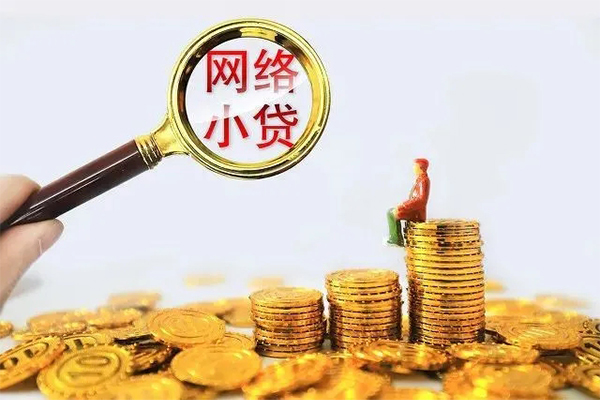 成都7民间借贷网-成都7民间借贷网-成都7个人贷款小额贷款