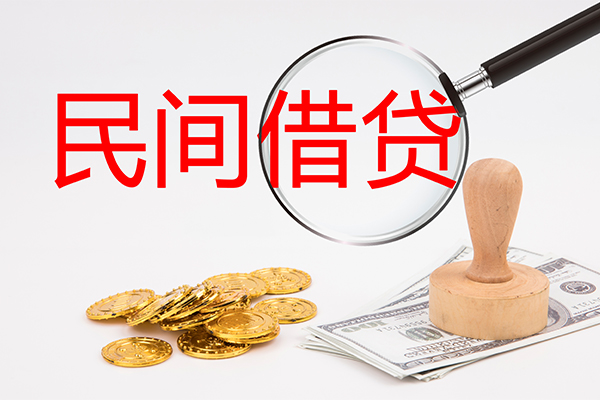 成都7做生意贷款-成都7民间借贷无抵押-成都7借款当天放款水钱