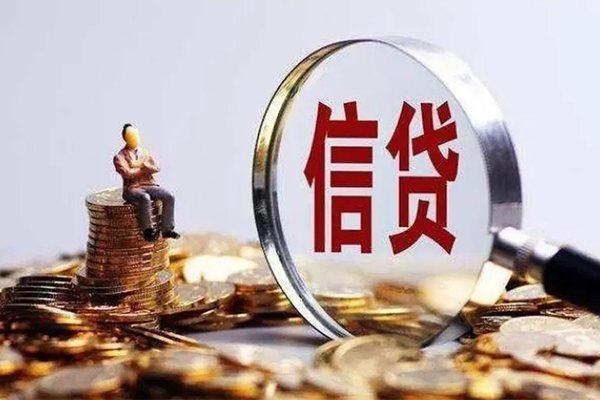 成都7应急贷款-成都7小额贷款空放-成都7民间借贷款