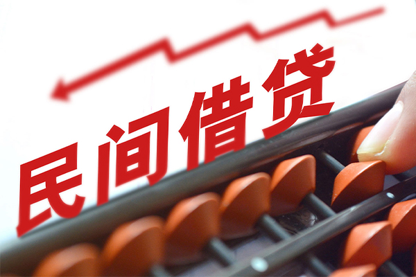 成都7空放私借民间借贷-成都7贷款个人贷款-成都7短借短拆