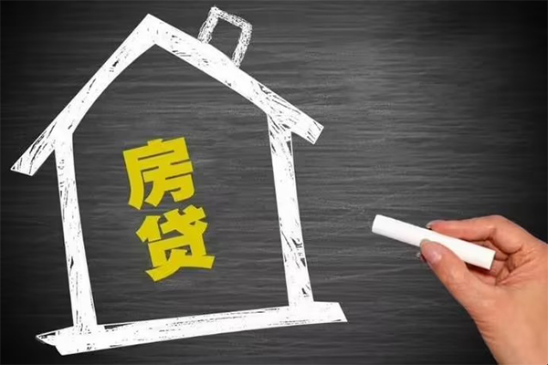 成都7地区公积金信用贷款-成都7身份证办理贷款-成都7正规私人借贷