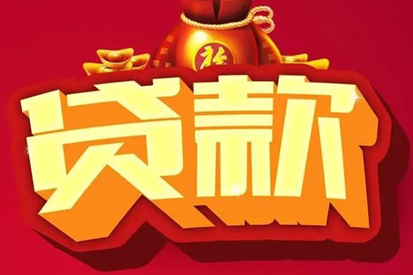 成都7全天候办理借款-成都7小额贷款地址-成都7哪有民间借贷
