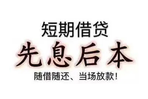成都7哪里可以借钱-成都7民间小额借贷-成都7贷款银行