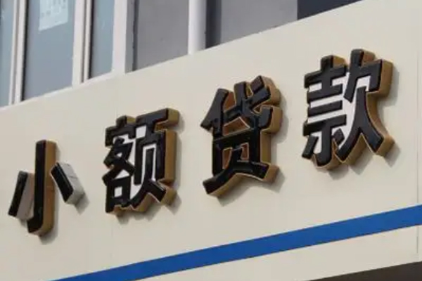成都7民间借贷