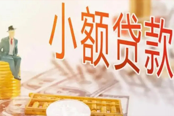 成都7个人短借