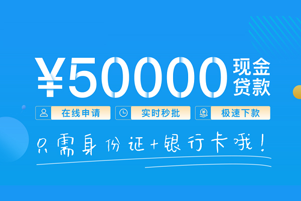 成都7身份证借私借-成都7私借短借-成都7个人借贷款