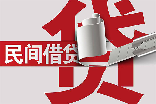 成都7用身份证借私借-成都7私借空放短借-成都7正规私人借贷