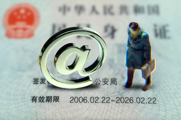 成都7身份证抵押贷款-成都7私人短借-成都7私人私借