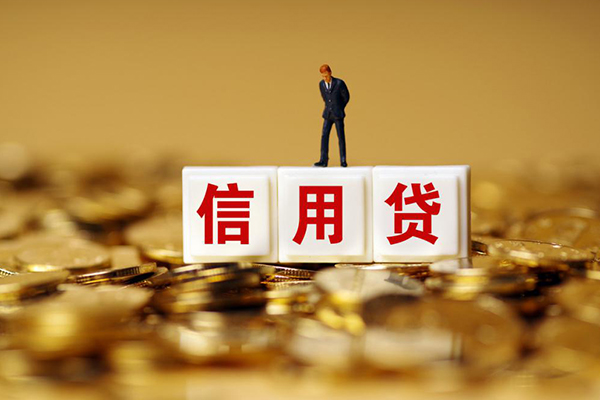 成都7快速小额贷款-成都7水钱-成都7个人贷款