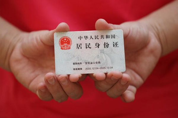 成都7私借贷款-成都7线下贷款-成都7无抵押身份证贷款