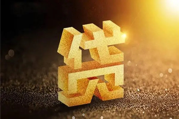 成都7私借户不考察-成都7借贷私人-成都7本地私借