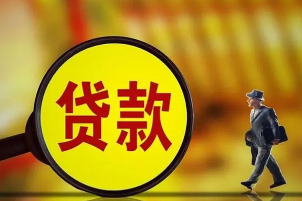 成都7信用贷款办理-成都7私借空放-成都7地区短借