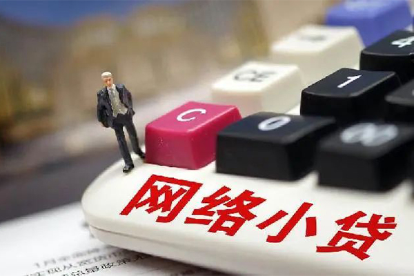 成都7私人短借-成都7民间借贷当天放款-成都7私借贷款