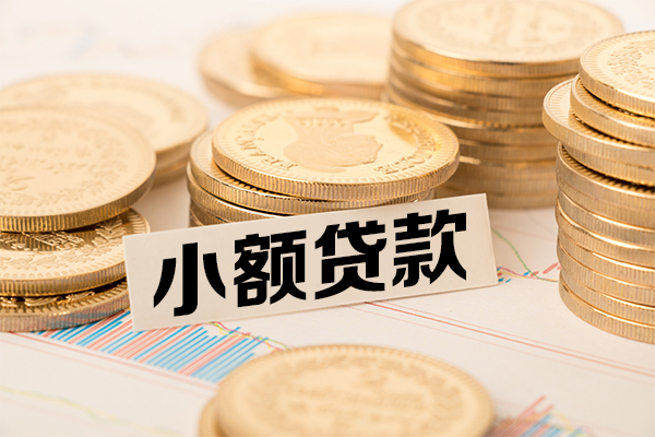 成都7用身份证借私借-成都7押身份证贷款-成都7私人工程贷款
